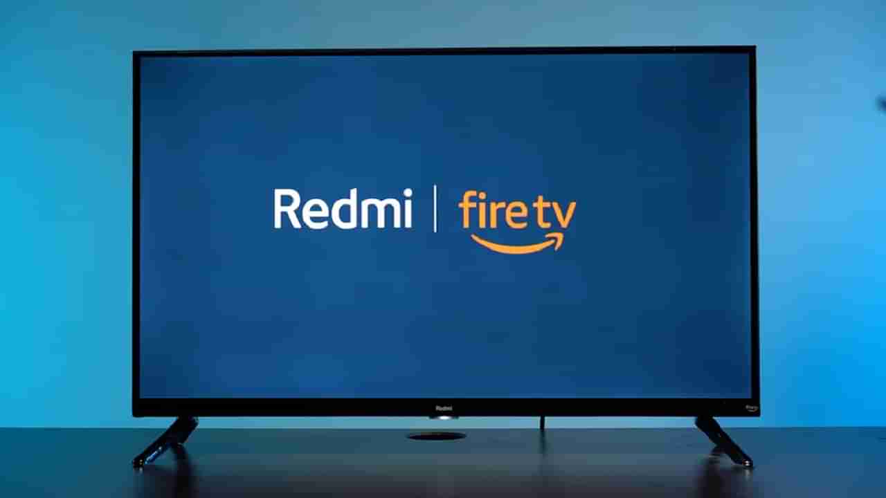 Redmi Smart Fire TV: రెడ్‌మీ నుంచి మరో బడ్జెట్ ఫ్రెండ్లీ టీవీ.. అదరగొడుతున్న ఫీచర్లు