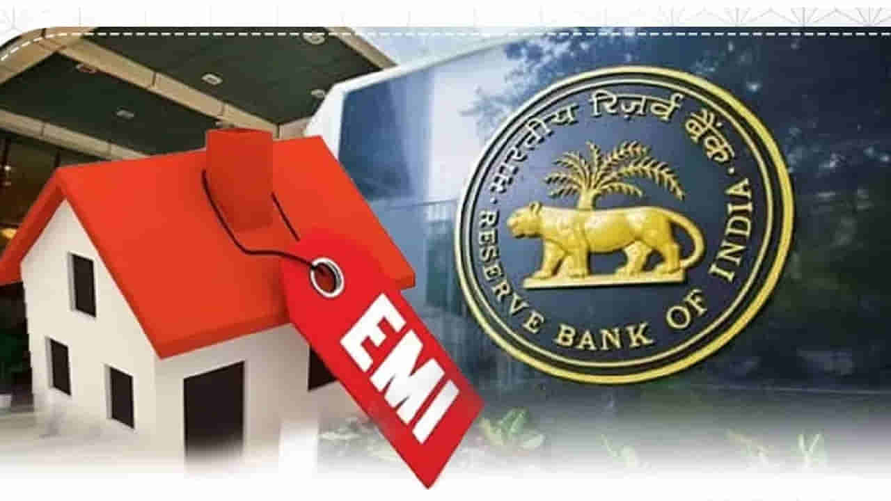 Repo Rate: రెపో రేటు ఈఎంఐలపై ఎలాంటి ప్రభావం ఉంటుంది..?