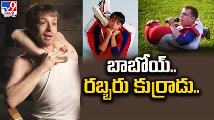 బాబోయ్.. రబ్బరు కుర్రాడు !! శరీరాన్ని ఎటుపడితే అటు విల్లులా వంచగలడు బాబోయ్.. రబ్బరు కుర్రాడు !! శరీరాన్ని ఎటుపడితే అటు విల్లులా వంచగలడు