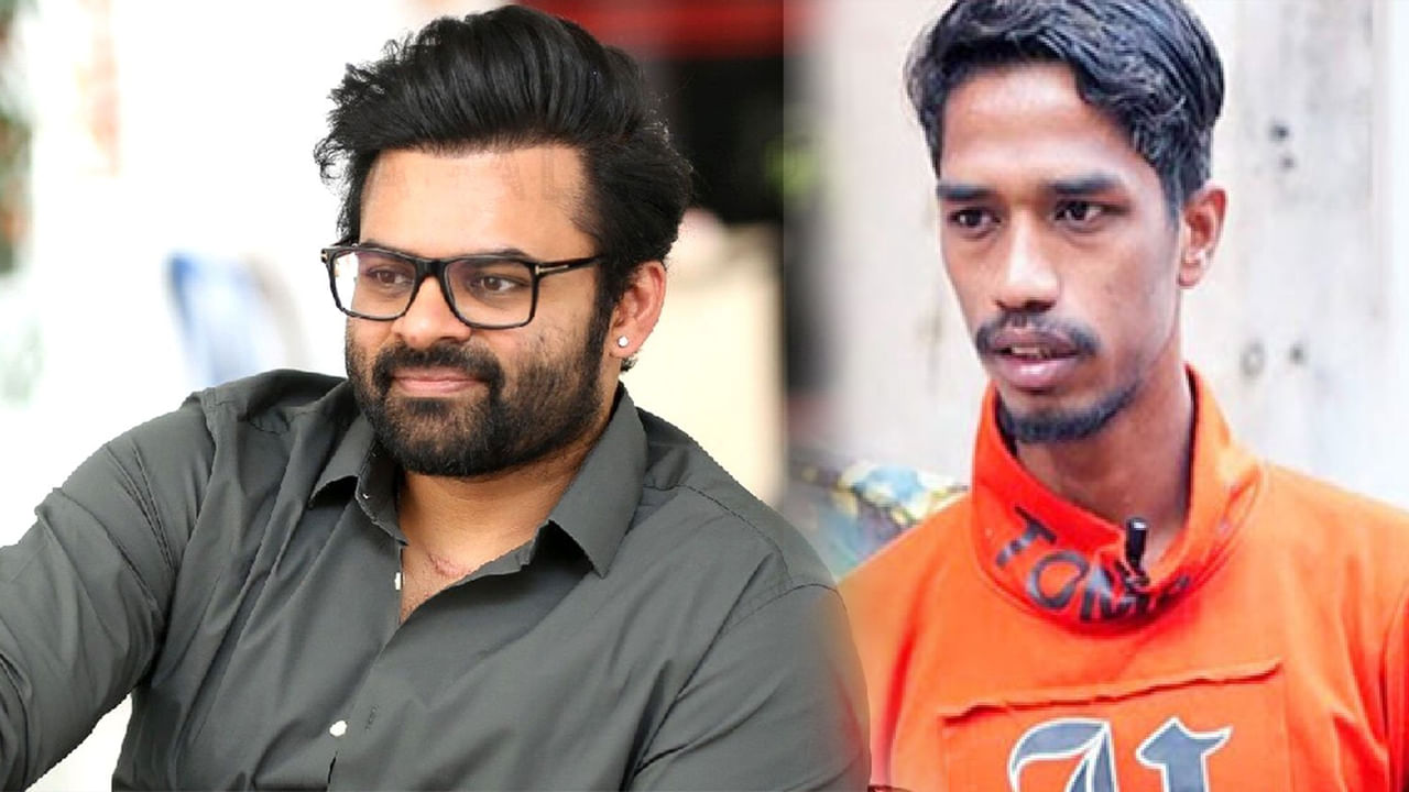 Sai Dharam Tej: ఫర్హాన్కు అసలు సాయం అందిందా..? లేదా.. తేజ్ నుంచి వచ్చిన ఫైనల్ ఆన్సర్ ఇదే..