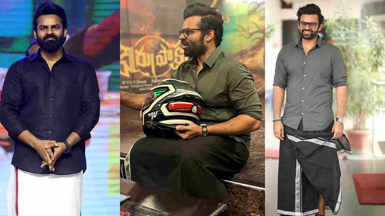 Sai Dharam Tej: లుంగీ కట్టుకొని సాయి ధరమ్ తేజ్ ప్రమోషన్స్.. అసలు విషయం చెప్పిన మెగా మేనల్లుడు