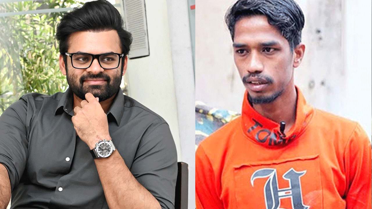 Sai Dharam Tej: సాయి ధరమ్ తేజ్ నన్ను కలవలేదు.. ఫోన్ నెంబర్ ఇవ్వలేదు.. అదంతా అబద్దమే