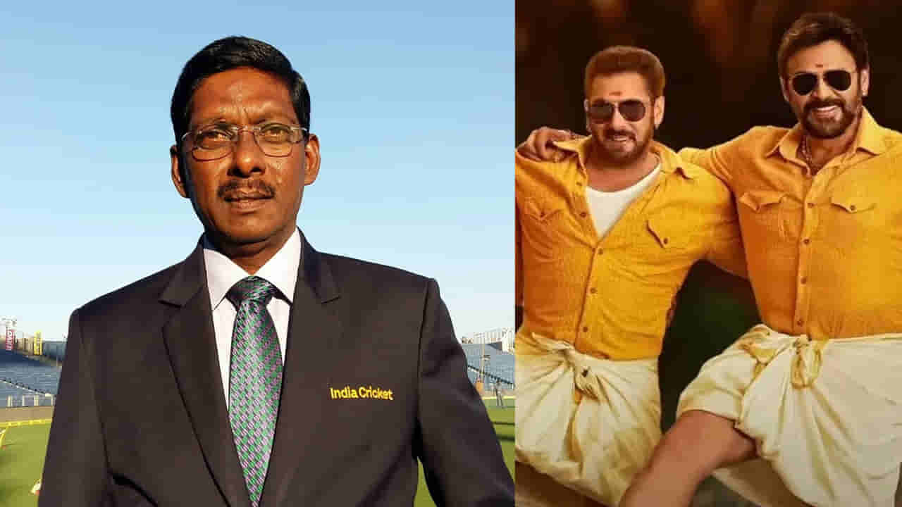 Salman Khan: సల్మాన్ ఖాన్ ఏంటమ్మ సాంగ్ పై మాజీ క్రికెటర్ ఆగ్రహం.. మరీ ఇంత అసహ్యంగా చూపిస్తారా అంటూ..