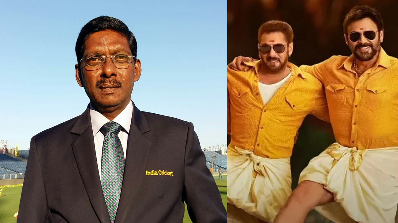 Salman Khan: సల్మాన్ ఖాన్ 'ఏంటమ్మ' సాంగ్ పై మాజీ క్రికెటర్ ఆగ్రహం.. మరీ ఇంత అసహ్యంగా చూపిస్తారా అంటూ..