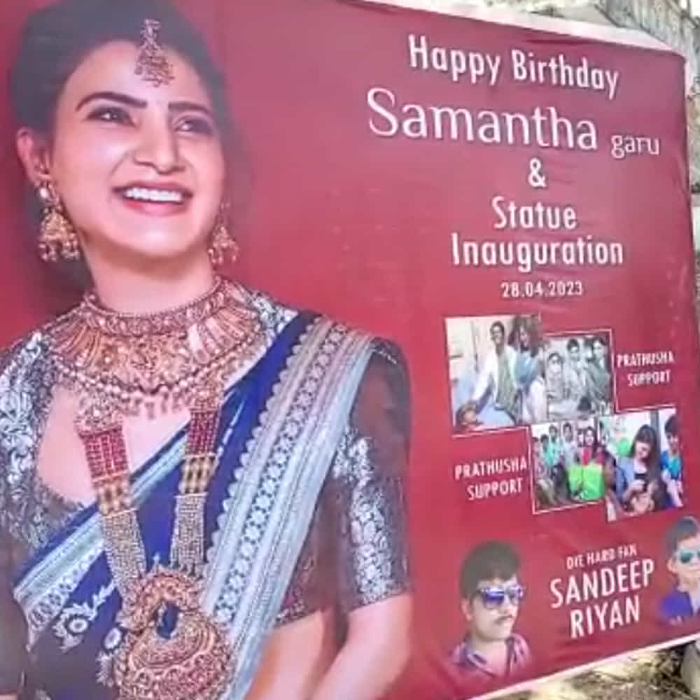 బాపట్ల జిల్లా చుండూరు మండలం ఆలపాడుకు చెందిన సందీప్ సమంతకు పెద్ద ఫ్యాన్. 2010లో వచ్చిన ఏంమాయ చేశావో సినిమా నుండి సమంత వీరాభిమానిగా మారాడు. అంతే కాకుండా ప్రత్యూష ఫౌండేషన్ ద్వారా చిన్నారులకు గుండె ఆపరేషన్లు చేయించడంలో సమంత చూపిన చొరవ సమంత చేస్తున్న సేవా కార్యక్రమాలకు ఫిదా అయ్యాడు.