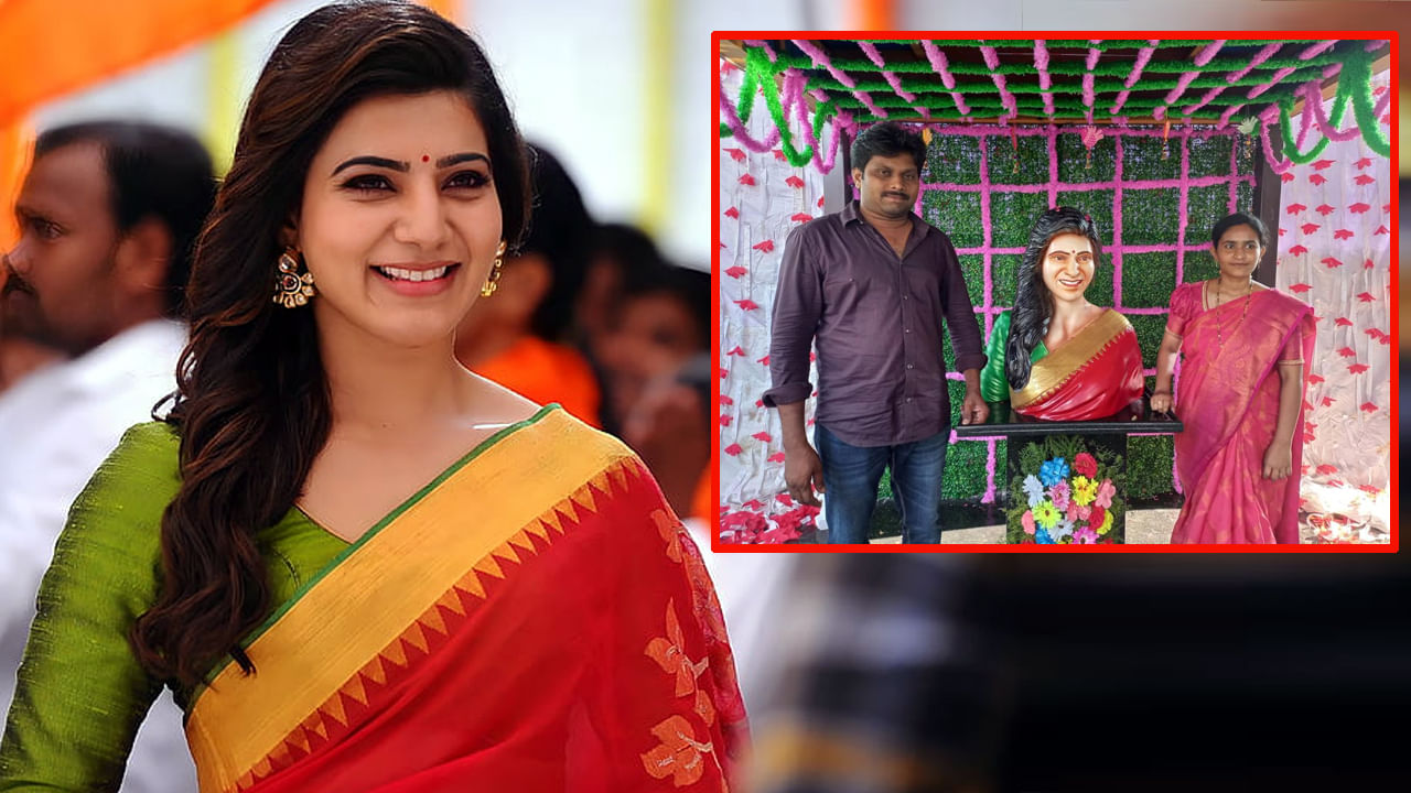 Samantha: మరీ అంత పిచ్చేంటయ్యా.. సమంత గుడి కోసం అభిమాని అన్ని లక్షలు ఖర్చు పెట్టాడా ? ..