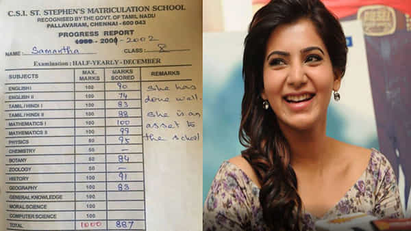 Samanta: టాపర్ ఎక్కడున్నా టాపరే..! సామ్ స్కూల్ మార్క్స్ చూశారా.. మ్యాథ్స్లో 100, ఫిజిక్స్లో 95.. ఇంకా