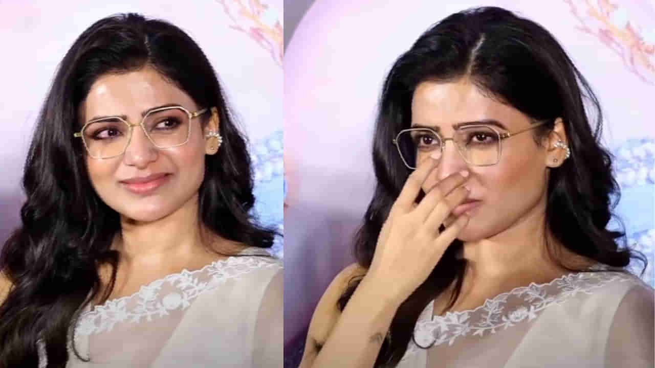 Samantha Ruth Prabhu: నేను ఎన్నో కష్టాలు, కన్నీళ్లు, బాధలనూ చూశా.. ఎమోషనల్ అయిన సమంత