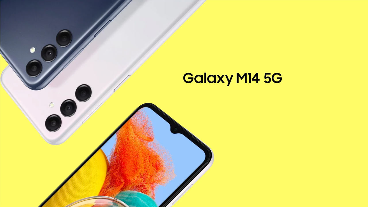 The leading electronics giant Samsung has launched a new phone in the Indian market.  Named Galaxy M14, this phone supports 5G network.  At a time when 5G services are expanding in the country, Samsung has brought a budget 5G phone.