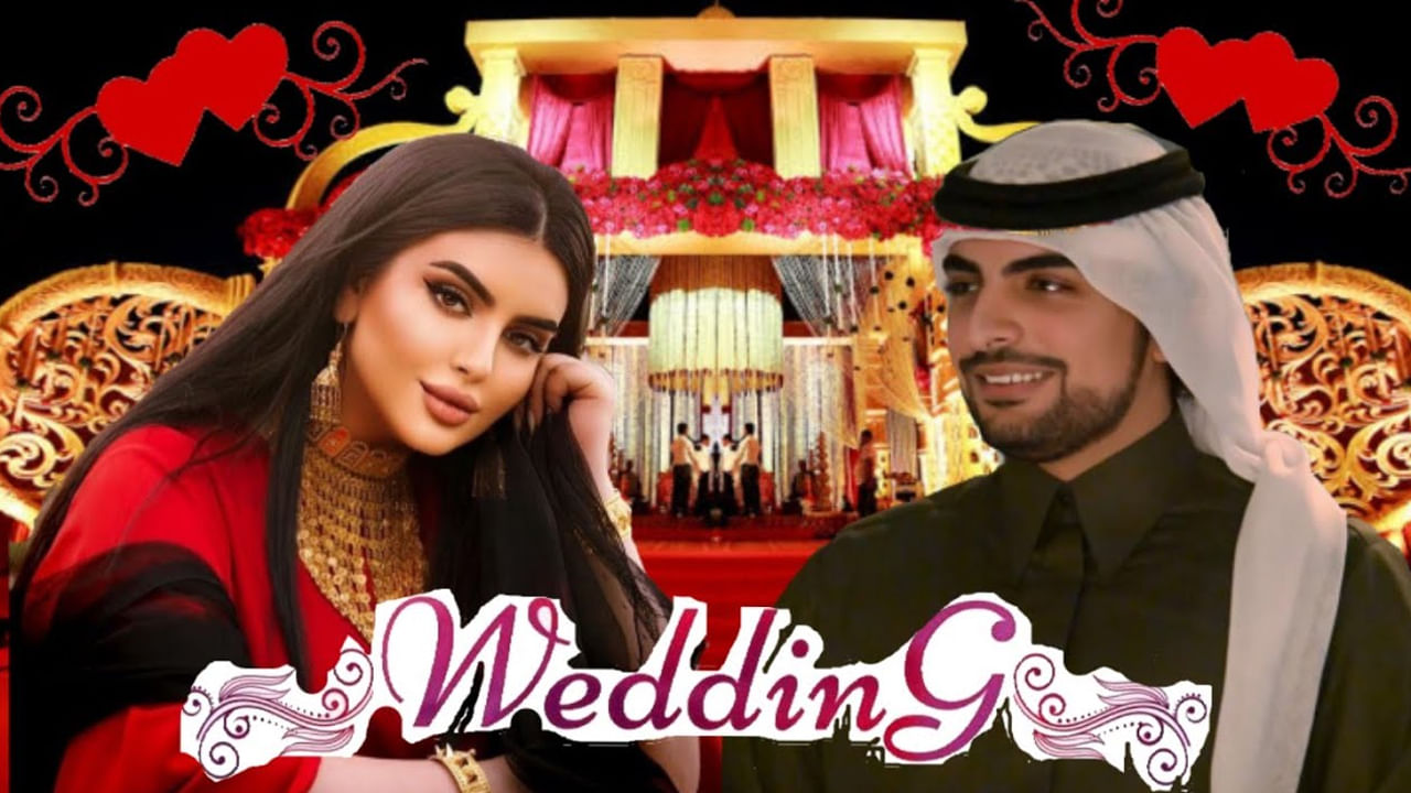 Sheikha Mahra Wedding Card