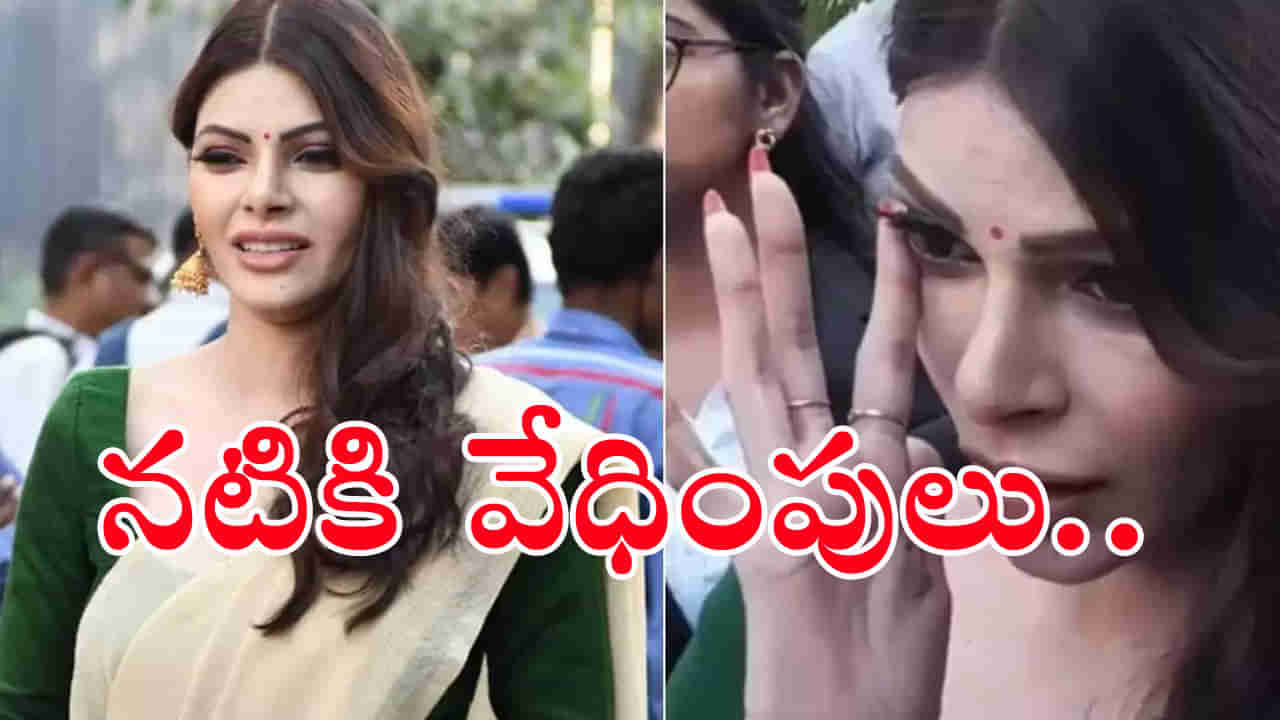 Molestation Case: బాలీవుడ్‌ నటికి వేధింపులు.. పోలీసులకు ఫిర్యాదు