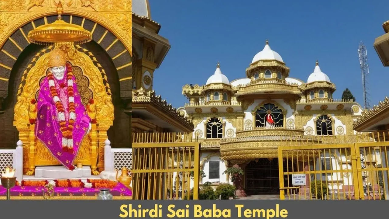 Shirdi Sai Temple: బాబా భక్తులకు ముఖ్యగమనిక..! మే 1 నుండి షిర్డీ సాయి దేవాలయం మూసివేత..!! ఎందుకంటే..