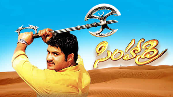 Simhadri: ఎన్టీఆర్ అభిమానుల మంచి మనసు.. సింహాద్రి రీరిలీజ్ కలెక్షన్స్ ఏం చేయనున్నారంటే..