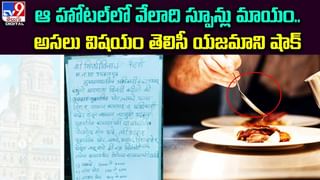 అన్నా అని పిలిచిన వ్యక్తినే పెళ్లి చేసుకున్న యువతి !! ఆమెపై నెటిజన్లు ఫైర్‌