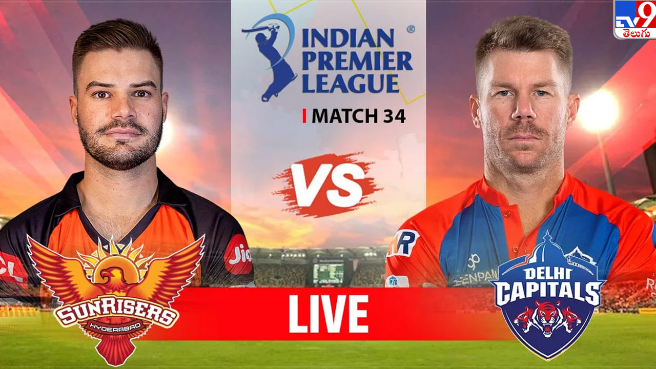 SRH vs DC Live Score, IPL 2023: సన్ రైజర్స్ మళ్లీ ఫసక్.. ఏడు పరుగుల తేడాతో విజయం సాధించిన ఢిల్లీ..