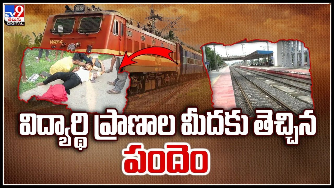 Viral Video: అంత తుత్తర ఎందుకు తమ్ముడు.. సరదా బెట్టింగ్ కాస్త ఆసుపత్రి పాలు చేసే.. వీడియో.