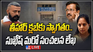 News Watch:  ప్రైవేటుకు పక్కా.. తగ్గేదేలే… మరిన్ని వార్తా కథనాల సమాహారం కోసం వీక్షించండి న్యూస్ వాచ్