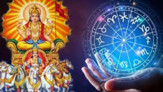 Astro Tips: మీ జాతకంలో వంచన చోర భీతి యోగం ఉందా.. చేయాల్సిన నివారణ చర్యలు ఏమిటంటే?