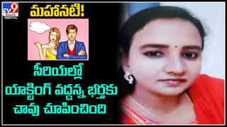 Viral Video: రాయి తెచ్చిన అదృష్టం.. అదృష్టం అంటే అతనిదే.. వీడియో వైరల్..