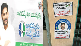 Andhra Pradesh: ఒక అమ్మాయితో నిశ్చితార్థం, మరో అమ్మాయితో ప్రేమలో ఉన్న యువకుడు..చివరికి ఏం జరిగిందంటే