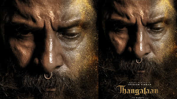 Thangalaan: మాస్ లుక్లో అదిరిపోయిన హీరో విక్రమ్.. తంగలాన్ మేకింగ్ వీడియో చూస్తే గూస్ బంప్స్ ఖాయం..