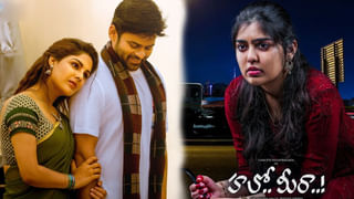 Prema Vimanam: ఓటీటీలోకి రాబోతున్న ఫీల్ గుడ్ ఎంటర్టైనర్.. ‘ప్రేమ విమానం’ స్ట్రీమింగ్ ఎక్కడంటే..