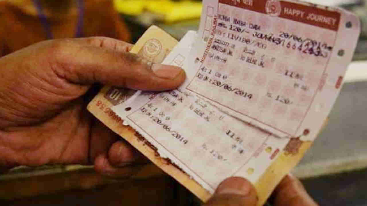 Indian Railways: ట్రైన్‌లో ప్రయాణిస్తుండగా టికెట్ పోయిందా? మరేం పర్వాలేదు ఇలా చేస్తే సేఫ్..