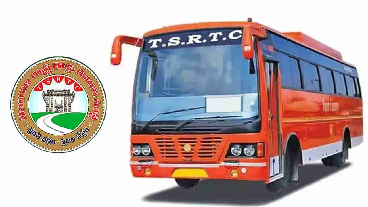 TSRTC: ప్రయాణీకులకు గుడ్ న్యూస్.. ముంద‌స్తు రిజ‌ర్వేష‌న్ చార్జీలు త‌గ్గింపు