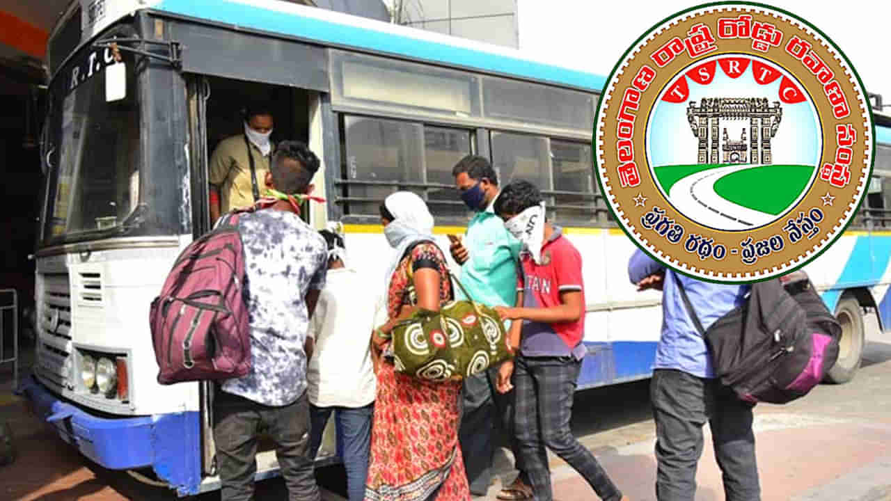 TSRTC: బస్‌పాస్‌ తీసుకునే వారికి తెలంగాణ ఆర్టీసీ గుడ్‌ న్యూస్‌.. ఆ విధానాన్ని ఎత్తివేస్తూ నిర్ణయం.