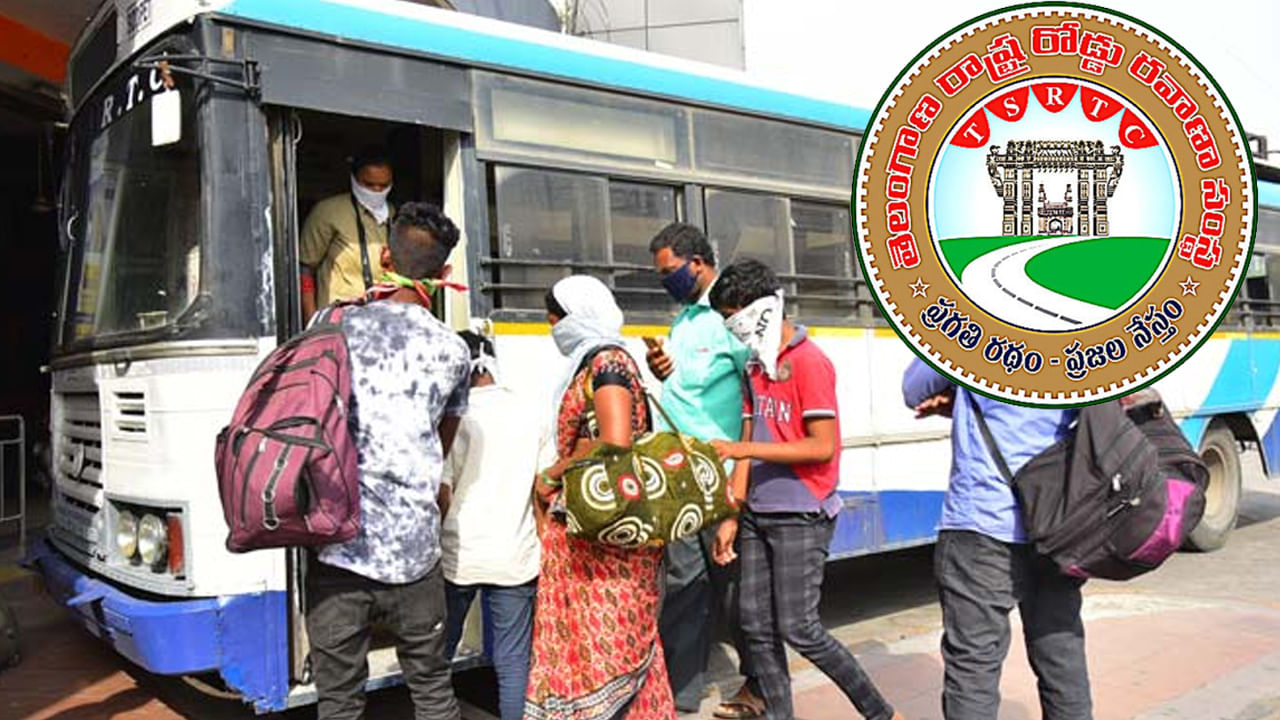 TSRTC: బస్పాస్ తీసుకునే వారికి తెలంగాణ ఆర్టీసీ గుడ్ న్యూస్.. ఆ విధానాన్ని ఎత్తివేస్తూ నిర్ణయం.