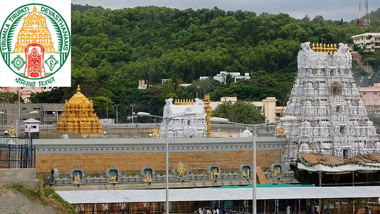 Tirumala: శ్రీవారి భక్తులకు అలెర్ట్‌.. ఇకపై లక్కీడిప్‌లో సేవాటికెట్లు పొందిన భక్తులకు 'పే లింక్' ఎస్ఎంఎస్