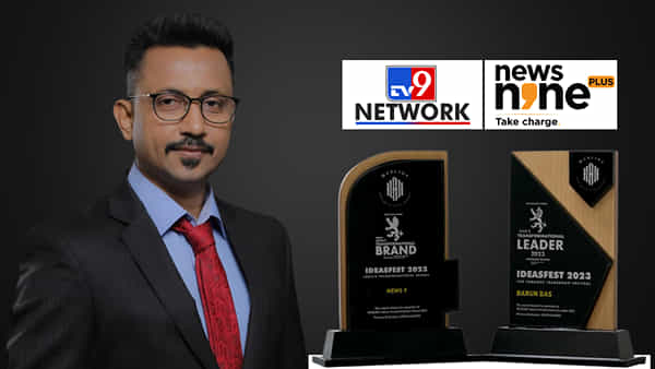 TV9 నెట్వర్క్కు డబుల్ ధమాకా.. సీఈఓ బరున్ దాస్కు అరుదైన గౌరవం.. న్యూస్9 ప్లస్కు WCRCINT అవార్డు..