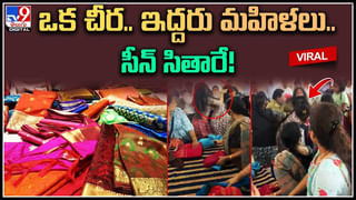 Viral Video: ఇదే మానవత్వం అంటే..! పంజరంలో పక్షులను కొని స్వేచ్ఛనిచ్చిన యువకుడు.. వీడియో వైరల్