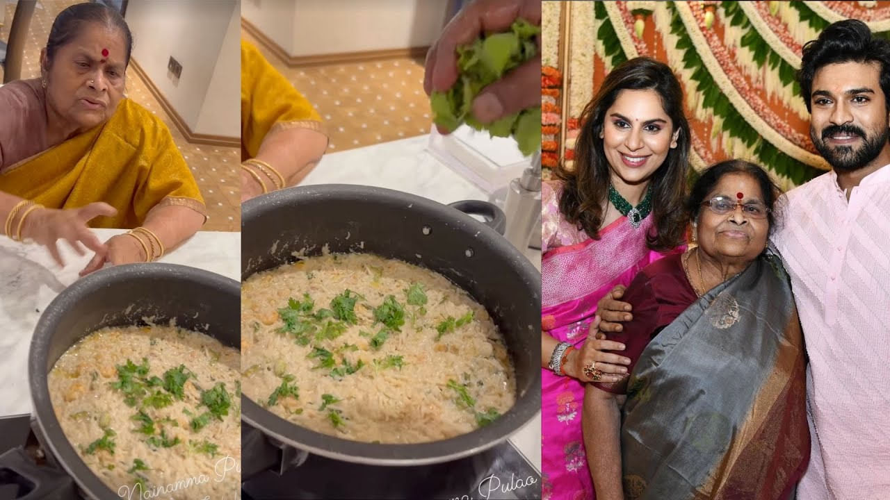 Upasana: ఉపాసన కోసం చిరంజీవి తల్లి అంజనమ్మ స్పెషల్‌ వంటకం.. ఇంతకంటే నాకేం కావాలంటూ ఎమోషనలైన మెగా కోడలు