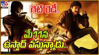 Adipurush: అదిరిపోయిన ఆదిపురుష్‌ 3D ట్రైలర్