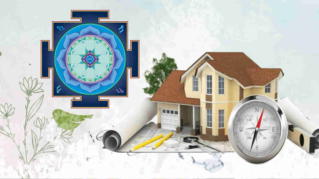 Vastu Tips:  చిన్నమార్పులే కదా అని కొట్టేయకండి.. ఇవే మీ జీవితాన్ని ప్రశాంతంగా ఉంచగలవు..