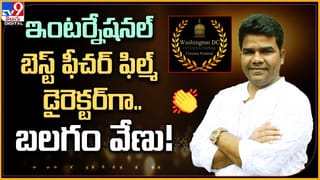 US మ్యూజిక్ షోలో.. NTR థీమ్ సాంగ్.. దద్దరిల్లిపోయిన స్టేడియం !!