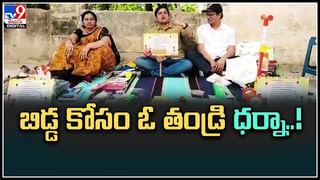 Solar Fan: సమ్మర్‌ స్పెషల్‌ హెల్మెట్‌.. వేసవి నుంచి ఉపశమనం కోసం తలపైనే ఫ్యాన్.. వీడియో.