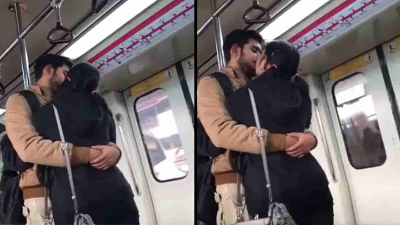 Viral Video: ఛీ ఛీ.. ఎక్కడా ప్లేస్ లేనట్లు మెట్రోలో అడ్డావేశారు.. అందరి ముందే అమ్మాయి, అబ్బాయి ఏం చేశారంటే..?