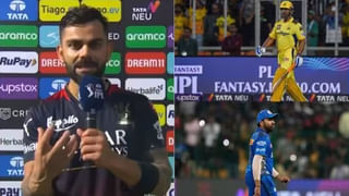 Viral Video: హెలికాప్టర్ షాట్ల వర్షం కురిపిస్తున్న ‘చిన్నారి ధోని’.. ఆలస్యమెందుకు..? ఓ సారి చూసేయండి..