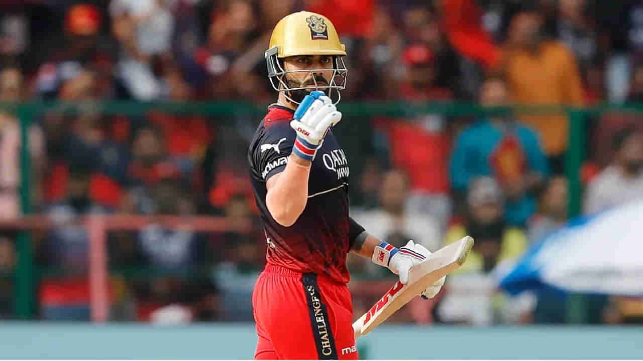 IPL 2023: పాపం కోహ్లీ! అక్కడ హిట్.. ఇక్కడ ఫ్లాప్.. మరో తప్పు జరిగితే బ్యాన్ పడ్డట్టే..