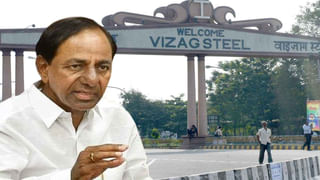 Vizag Steel Plant: ప్రజల తరపున బిడ్‌లో పాల్గొంటున్నా.. సీబీఐ మాజీ జేడీ లక్ష్మీనారాయణ సంచలన వ్యాఖ్యలు..