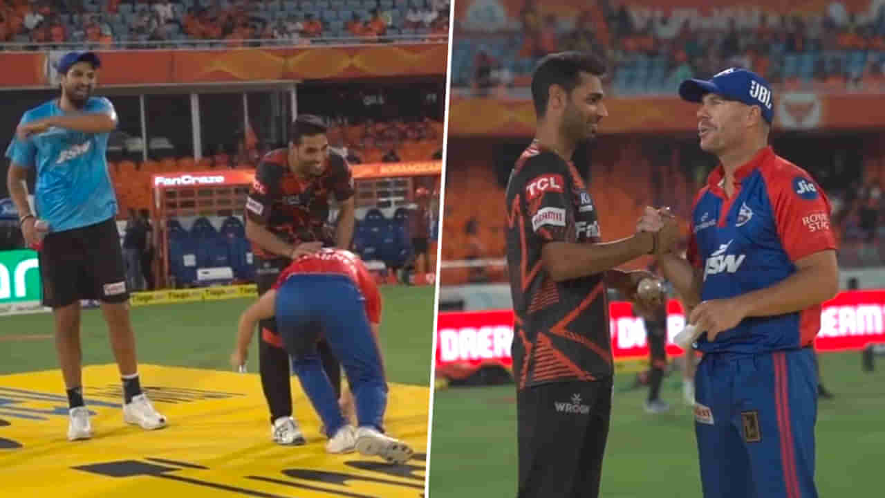 SRH vs DC: మామ మారిపోలేదుగా..! భువనేశ్వర్‌ కాళ్లపై పడిన డేవిడ్ వార్నర్.. వైరల్ అవుతున్న వీడియో..