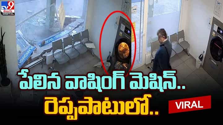 ఇతని ఆయుష్షు చాలా గట్టిది.. రెప్పపాటులో తప్పించుకున్నాడు ఇతని ఆయుష్షు చాలా గట్టిది.. రెప్పపాటులో తప్పించుకున్నాడు