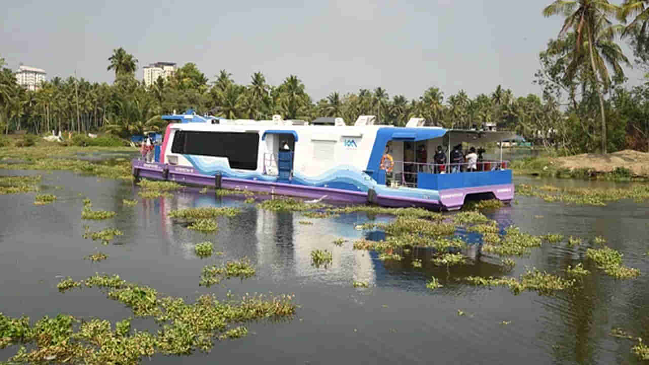 Water Metro: దేశంలోనే మొట్టమొదటి వాటర్ మెట్రో అందుబాటులోకి.. ఎక్కడంటే