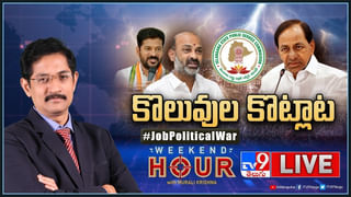 హైదరాబాద్‌లో క్రికెట్‌ బెట్టింగ్‌ ముఠా కలకలం.. అంతా ఆన్‌లైన్‌లోనే.. కట్టలకొద్దీ డబ్బు సీజ్‌..