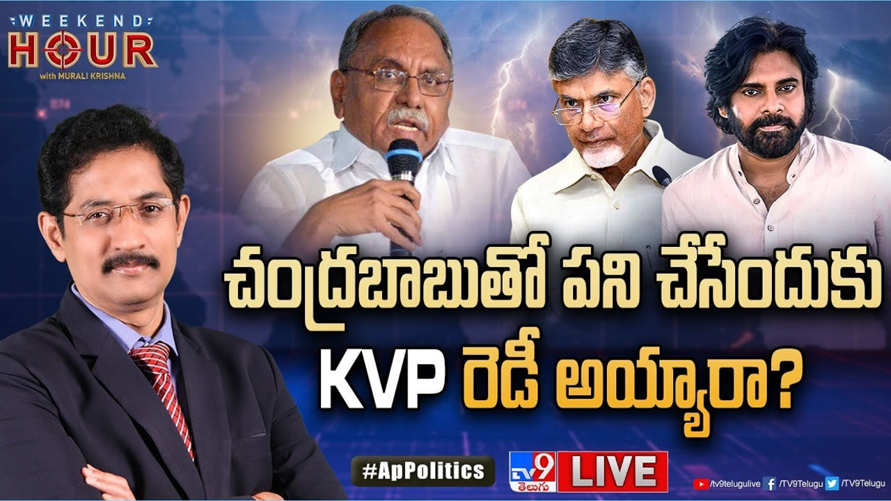 TV9 Debate: ఏపీ పాలిటిక్స్‌లో 175 దుమారం.. ఎన్నికలకు ఏడాది ముందే ఎందుకీ హీట్?