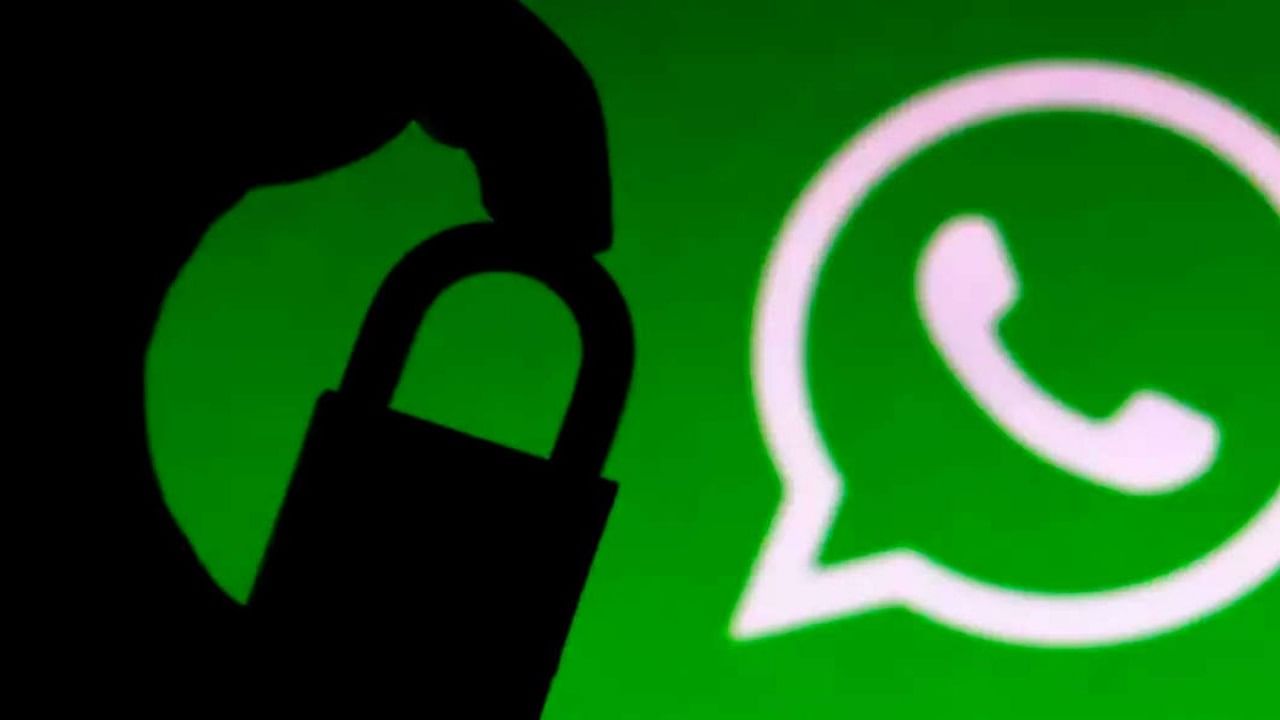 WhatsApp New Feature: 'చాట్ లాక్' ఆప్షన్ ...