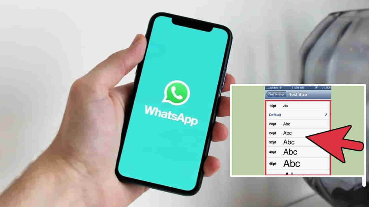 WhatsApp New Update: వాట్సాప్‌లో కొత్త ఫీచర్.. ఇక టెక్ట్స్‌ని ఎలా కావాలంటే అలా మార్చుకోవచ్చు.. పూర్తి వివరాలు ఇవి..