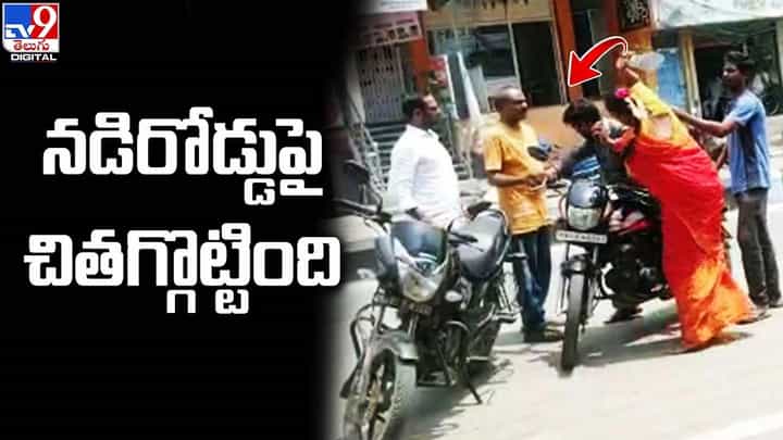 కామెంట్ చేసిన యువకులు.. రోడ్డుపైనే పొట్టుపొట్టు కొట్టిన మహిళ కామెంట్ చేసిన యువకులు.. రోడ్డుపైనే పొట్టుపొట్టు కొట్టిన మహిళ